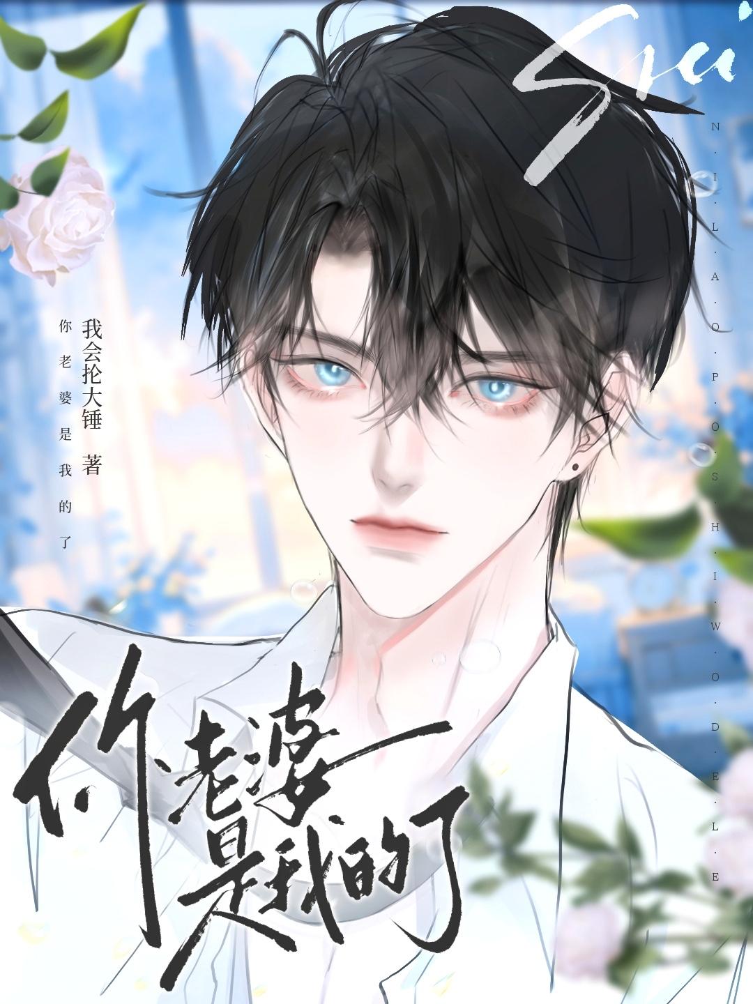 这女同志也太能叭叭了!惹不起