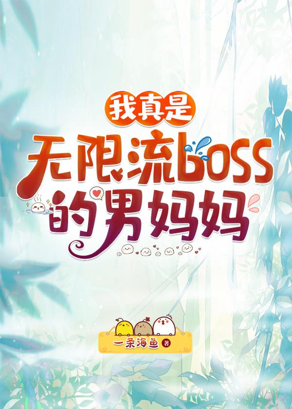 女同志用英语怎么说