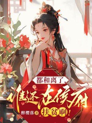 女同志的英文缩写
