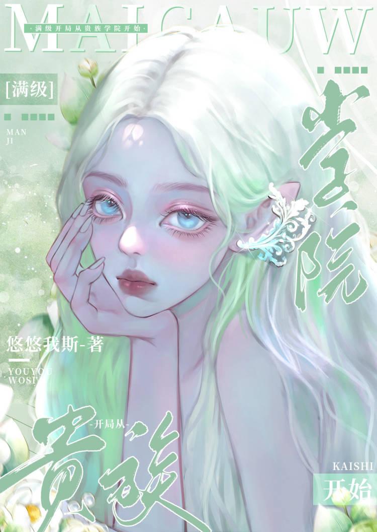女同志怎么说