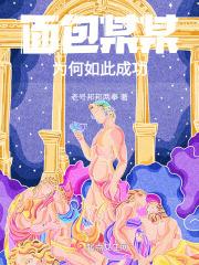 震惊了千古帝王聊天群