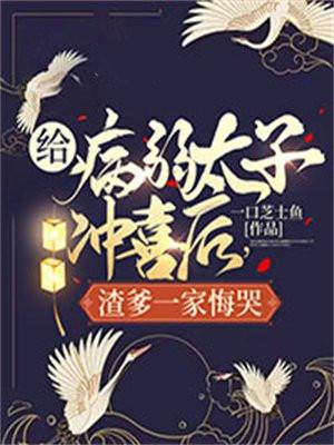 撬心晋江