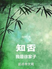 我靠生子系统在修仙界长生了免费阅读