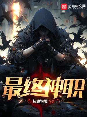 我靠生子系统在修仙界长生了咸鱼本渔
