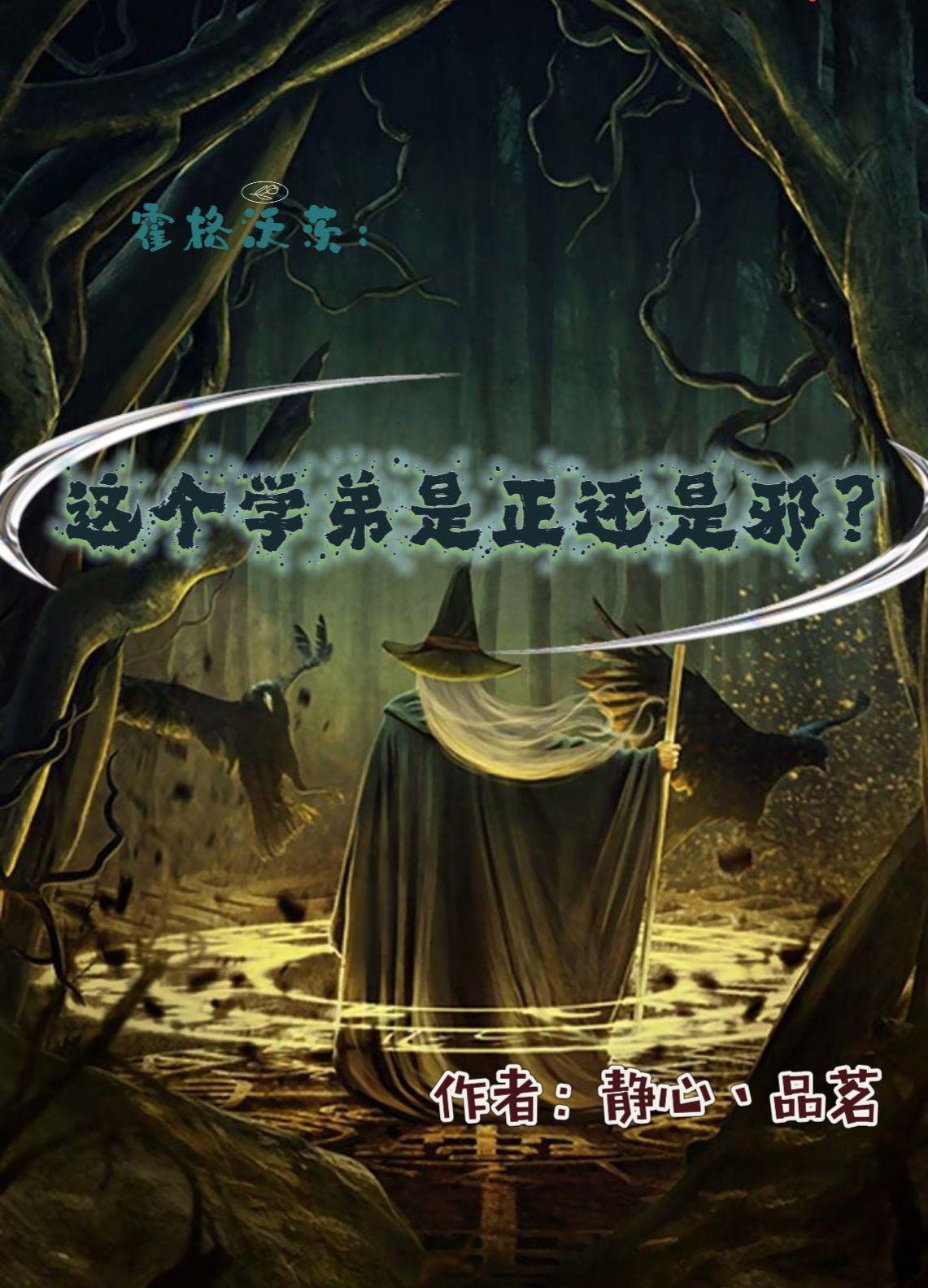 李英子是哪部电视剧的人物