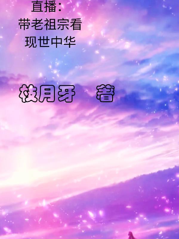 李英子综艺吃饭了吗?