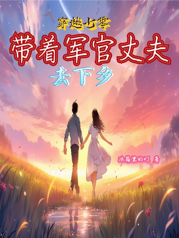 李英子广告