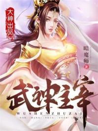 李英子的扮演者是谁