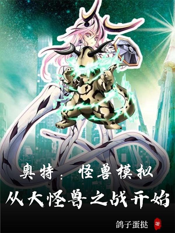快穿宿主每天都在被攻略最新章节