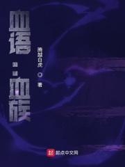 斗破天邪神