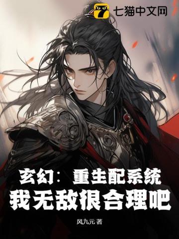 朱元璋求长生法