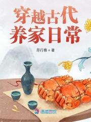 警告!收容失效!姜汁巧克力