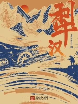 闪婚厚爱;误嫁天价老公