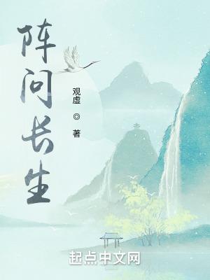 闪婚成宠误嫁亿万首席