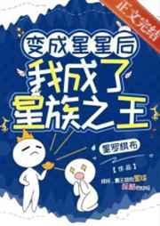 人设马甲不能崩txt