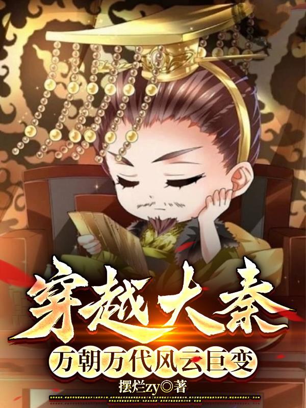 禁地探险开局扮演小明哥