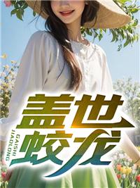 三国刘协皇后