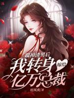 刘协后妃