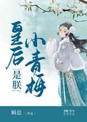 人设马甲不能崩笔趣阁