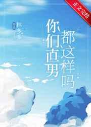 人设马甲不能崩TXT