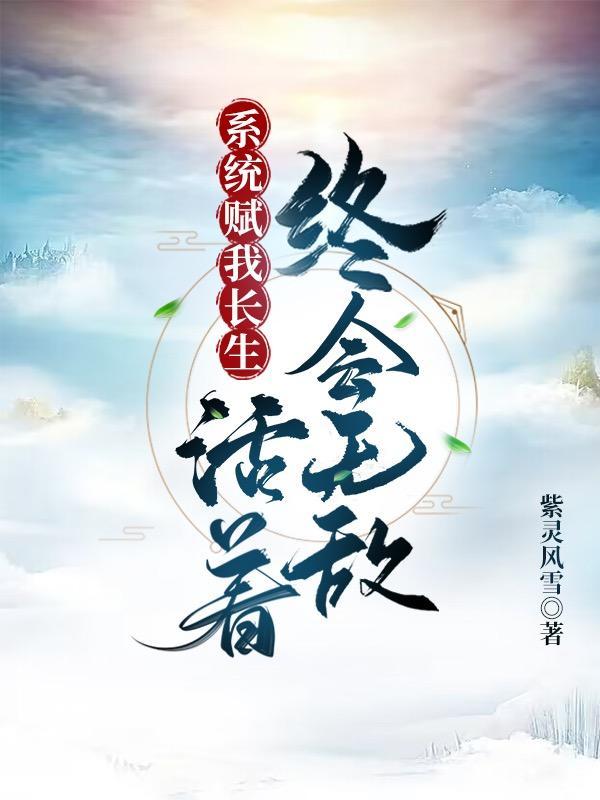 神魔观想法图