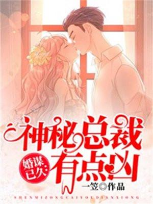 玄学大佬回家种田免费阅读