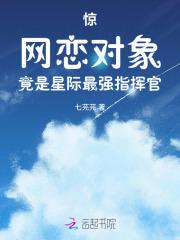 当我向永恒开战