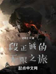 当我向永恒的沉沦开战 你就是我的军旗全文