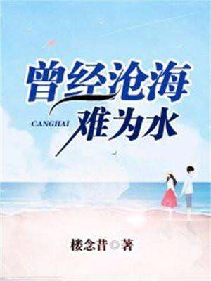 当我向永恒开战的时候