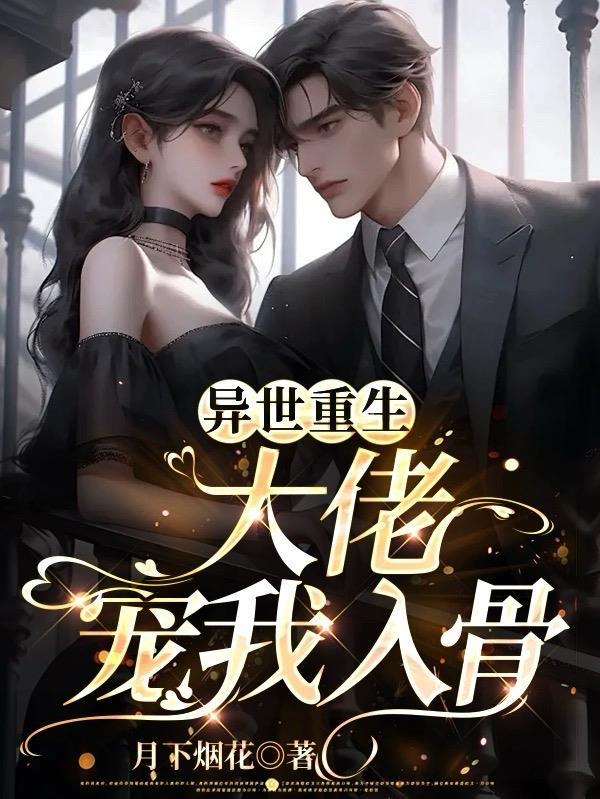 当我决定向永恒开战的时候