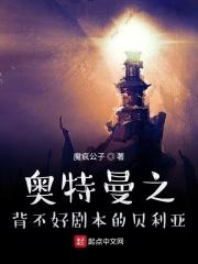 当我向着永恒开战的时候 你是我的军旗是什么意思