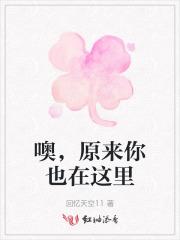 当我向永恒开战时