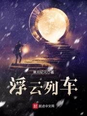 入虚境是什么境界