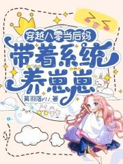 她转身另嫁!宋知闲
