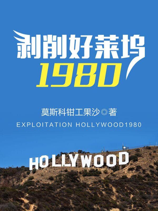 她转身另嫁宋知闲