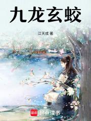 她曾撞了南墙不曾哭