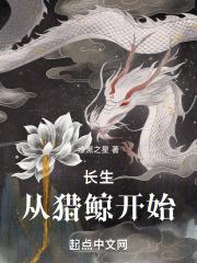 继妹非要换婚