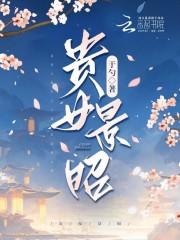 我嫁进豪门被宠疯免费