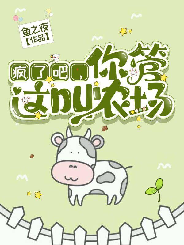 继妹穿书