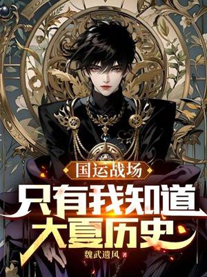 徐旎傅瑾琛一九七四年前唪村