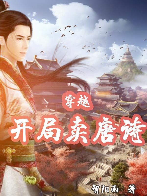 继承十亿现金以后TXT