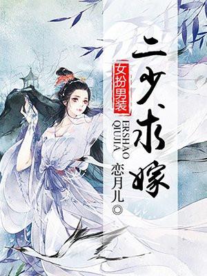 继承十亿现金以后海船果心