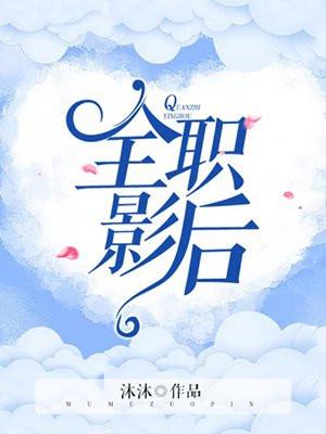 继承十亿现金以后笔趣阁