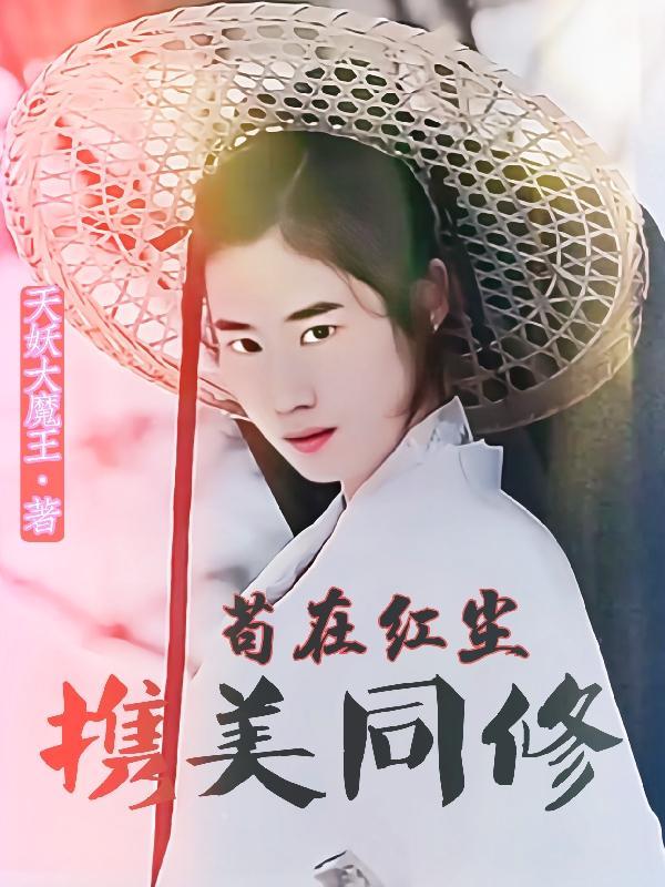 继承十亿现金以后免费阅读
