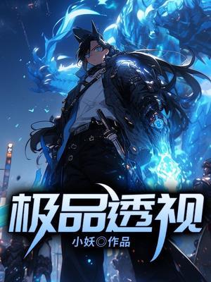 双重生了在线阅读