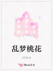 七零之改嫁死对头松鼠醉鱼