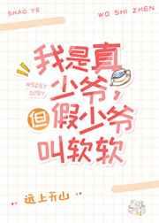 四个姐姐哭着求原谅免费阅读
