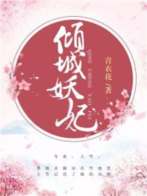 此地风月吟慕吱笔趣阁最新章节列表
