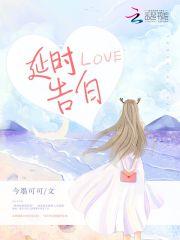 此地风月吟改名字了吗