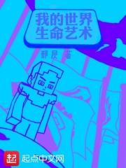 穿成反派师爷的亲妹妹